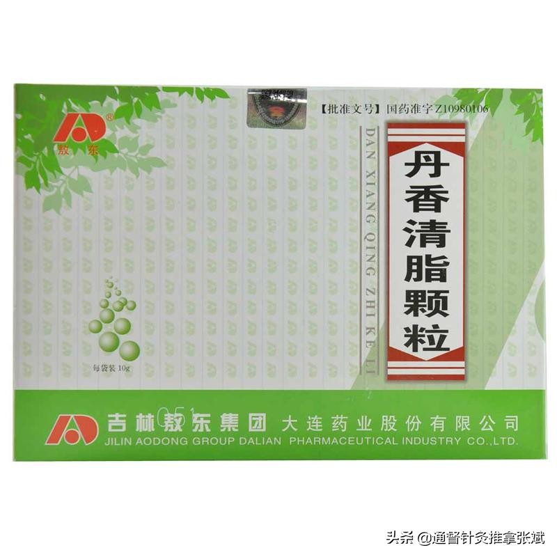 治疗脂肪肝和高血脂症的中成药,治疗高血脂的中成药有哪些