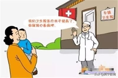 乡村卫生室改革最新方案,卫生计生服务站怎么改革