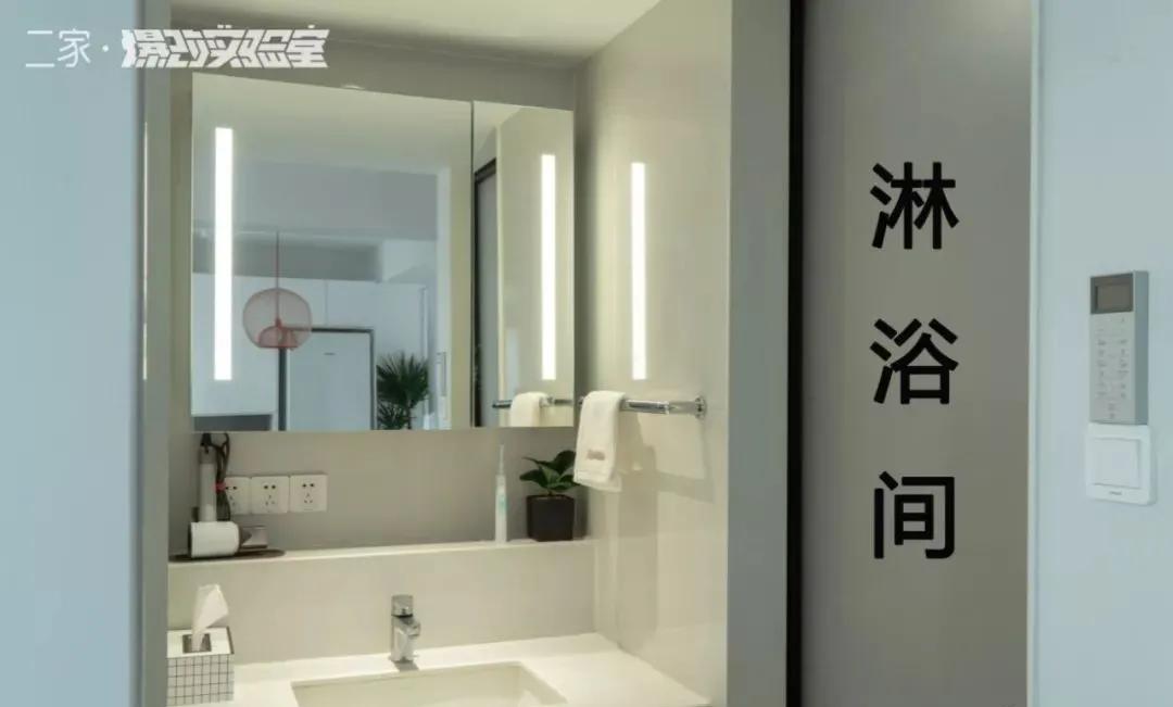 做干湿分离的后悔了吗,浴室做了干湿分离马桶怎么办