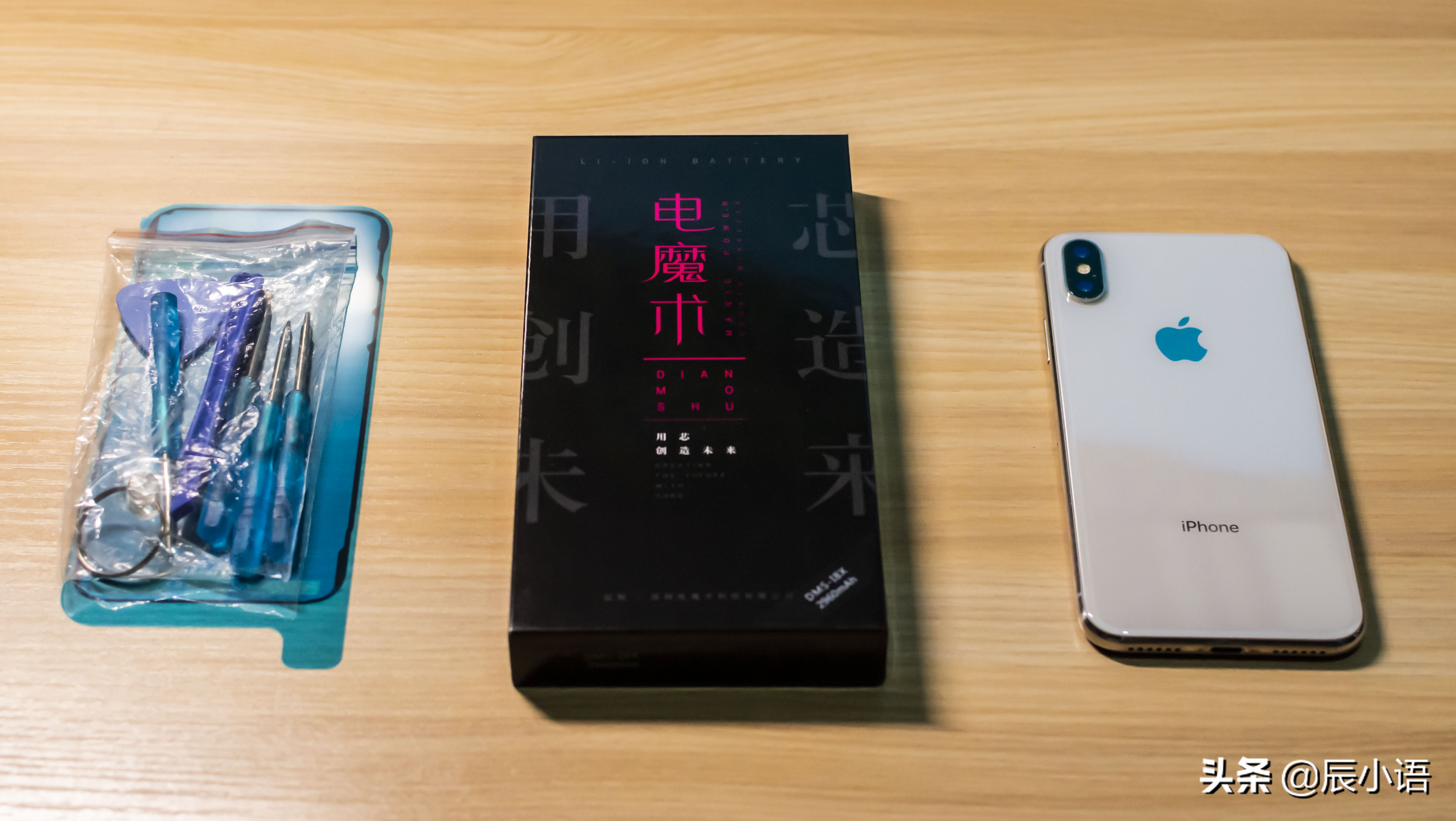 用了两年的iphonex性能怎么样,用了两年iphone电池还是100%