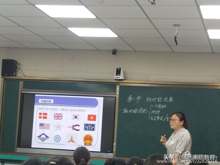 公开课陕西西安中学,西安市公开课视频