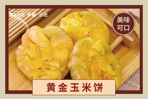 农村小本创业好项目,怎样判断创业好项目