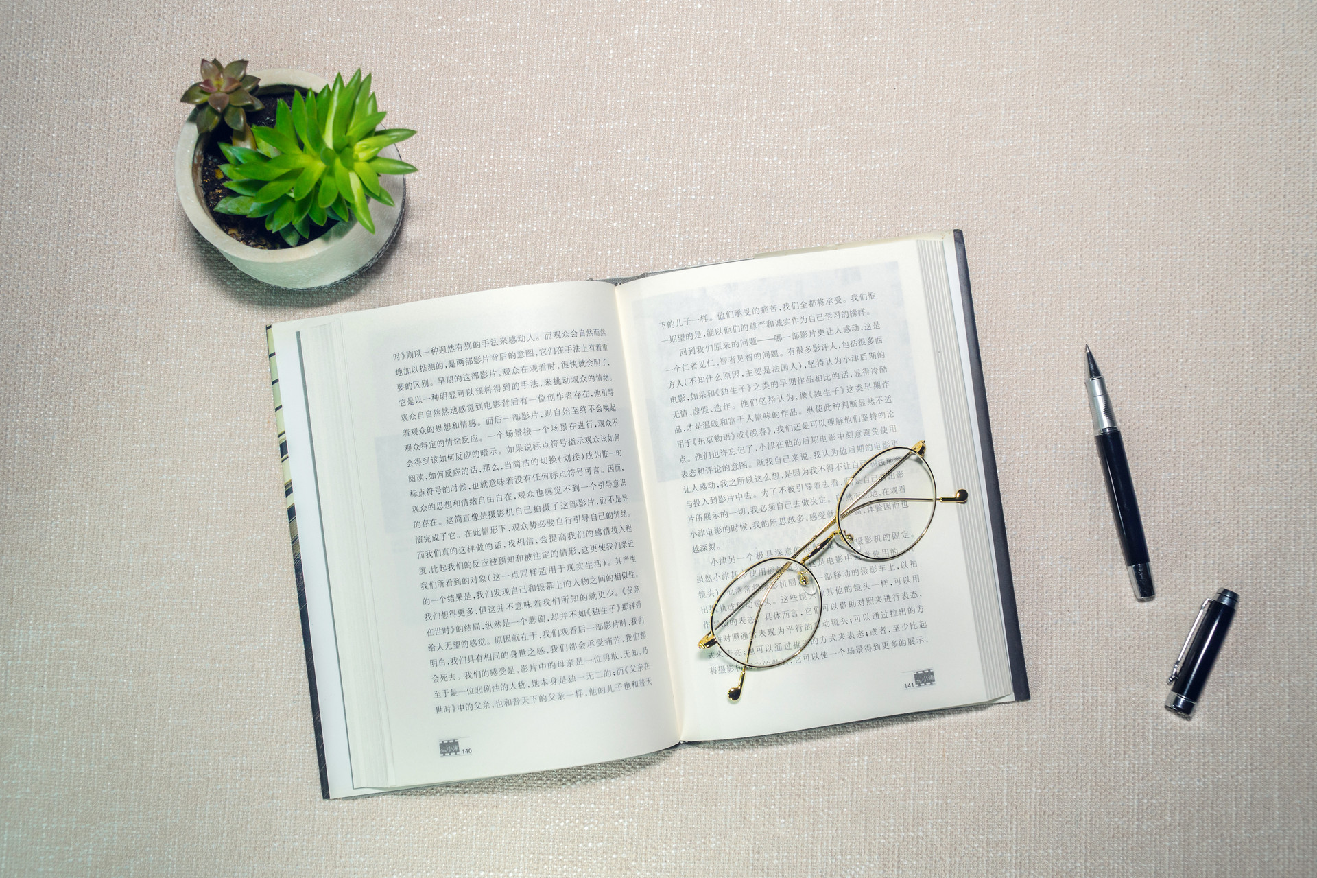 免费看论文和期刊网站,查论文资料免费的网站