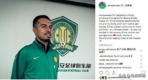 印尼足协如何归化球员,印尼国家男子足球队归化球员