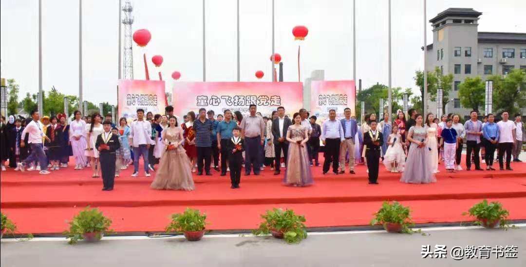 童心向党热烈庆祝六一国际儿童节,临沂小学六一儿童节