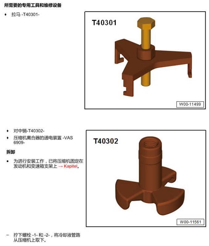 ea837发动机都装配了哪几款车型,ea837发动机搭载什么车型