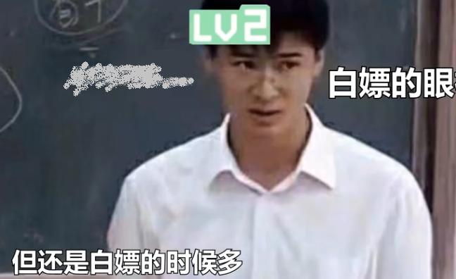 b站up主歧视事件,b站up主骗人梗