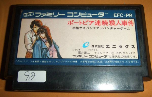 怎样在全球最繁忙的街道上做一款AVG：发生在《428》背后的故事