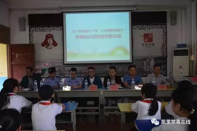 创建全国禁毒示范城市,创建禁毒示范城市下步工作计划