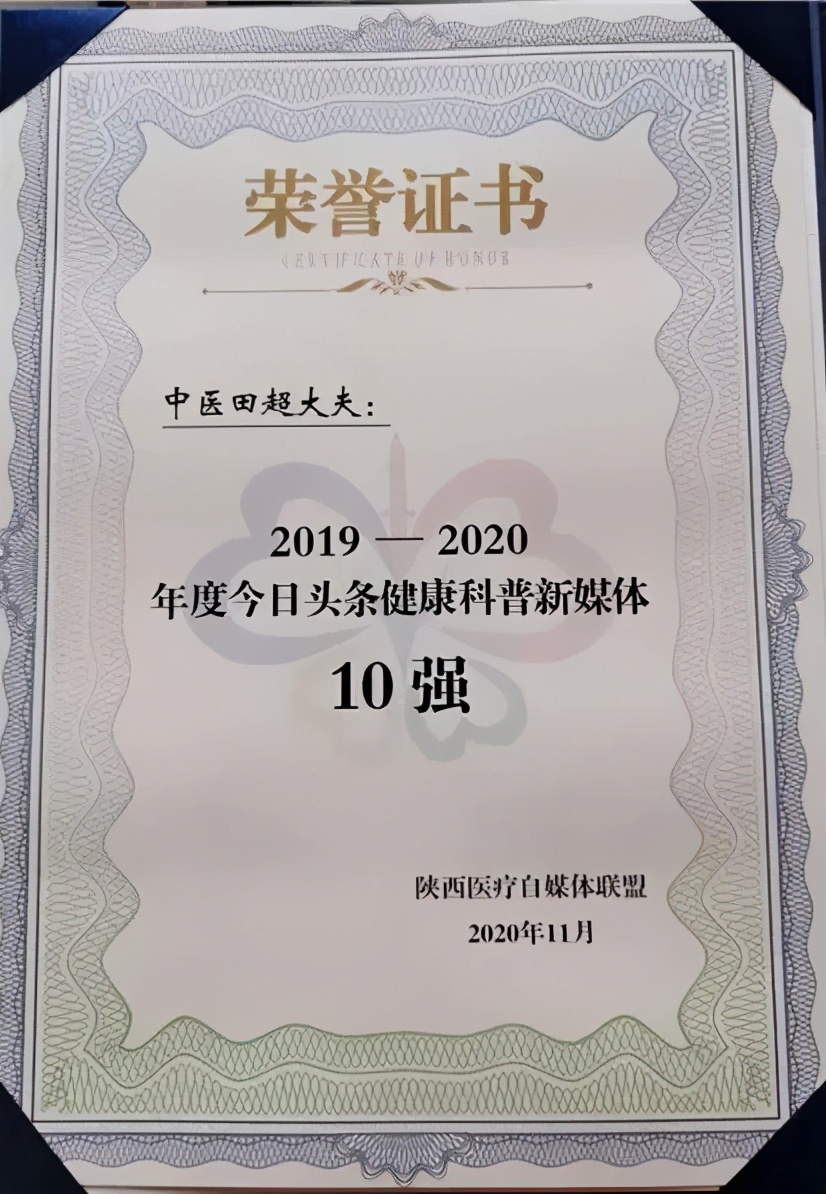 陕西省医学排行榜2020年,陕西卫生健康年鉴