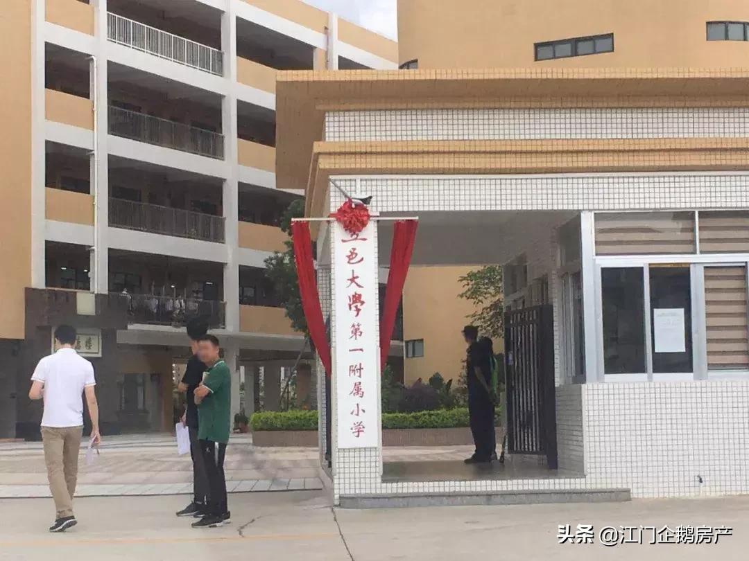 邑学附小落户礼乐！朗晴恒大业主发了！二手楼马上加价