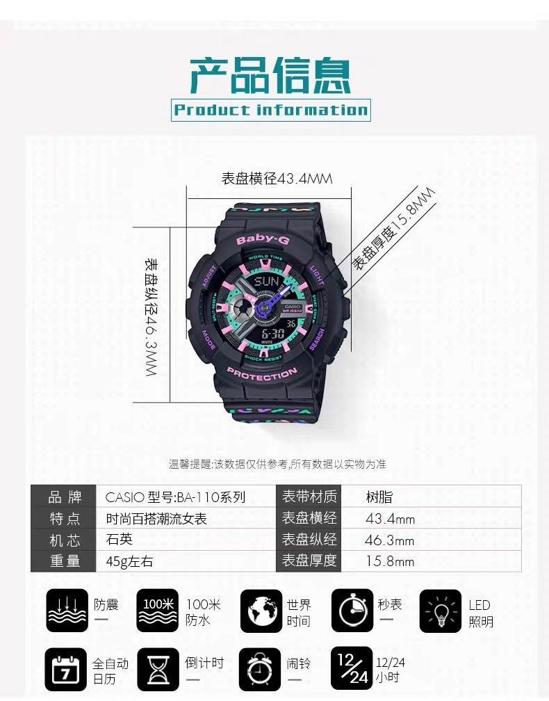 卡西欧圣诞节2019限量情侣手表 (卡西欧周年限量款腕表)