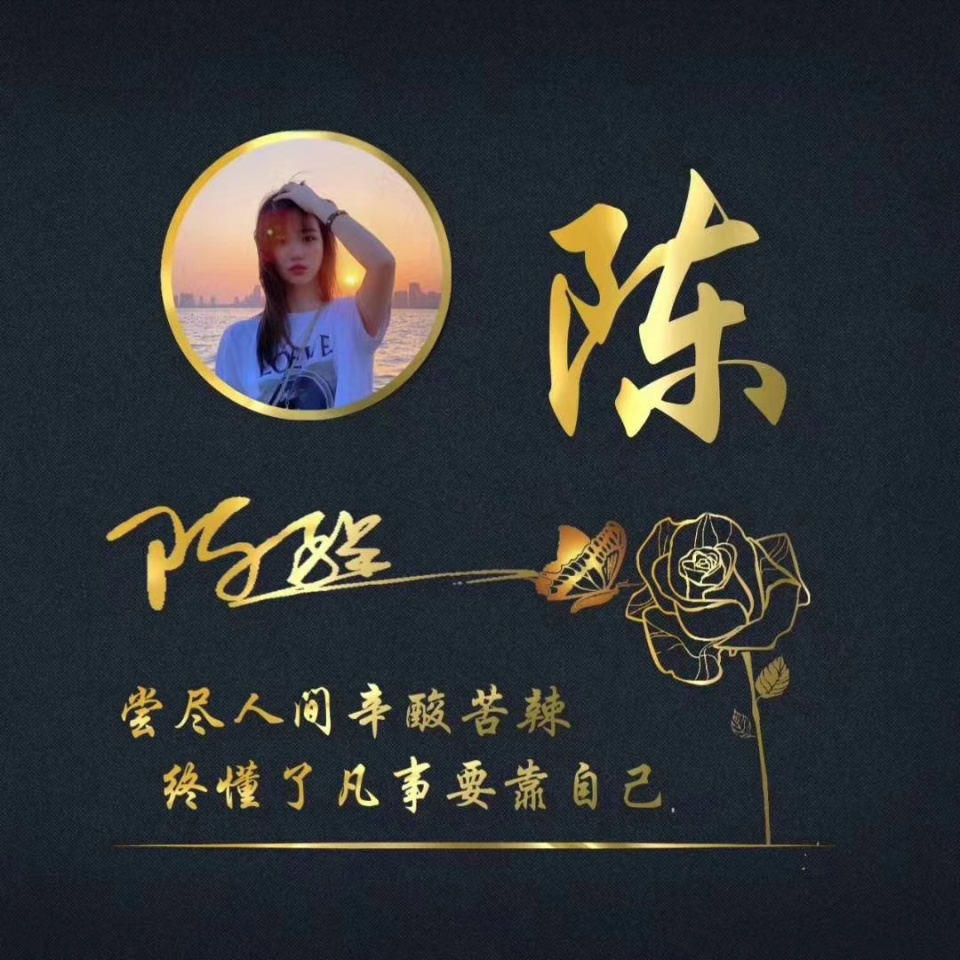 姓氏头像甘姓12生肖微信精美头像,你的专属姓氏微信头像