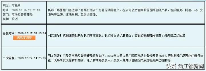 涓囪揪骞垮満娼帺搴楀崠鍋囪揣鎬庝箞澶勭綒,鍟嗗満鐗瑰崠鍞亣