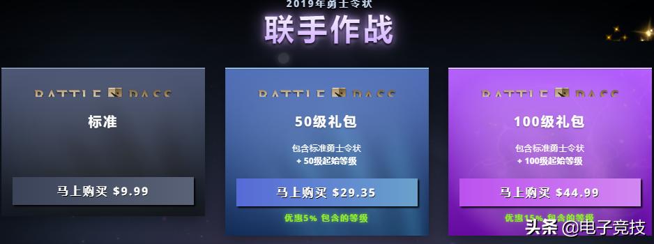 ti9比赛视频集锦,ti9主赛预测赛况