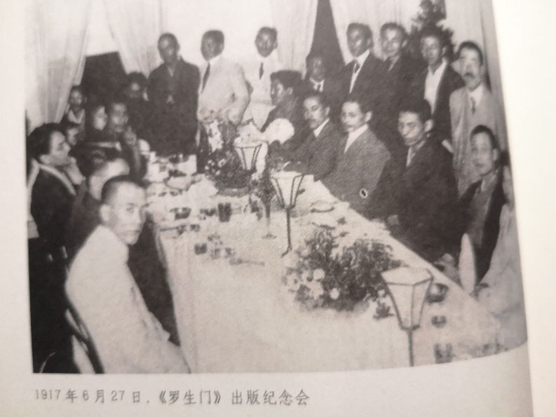 罗生门的读书笔记第一节,罗生门短篇小说集读后感