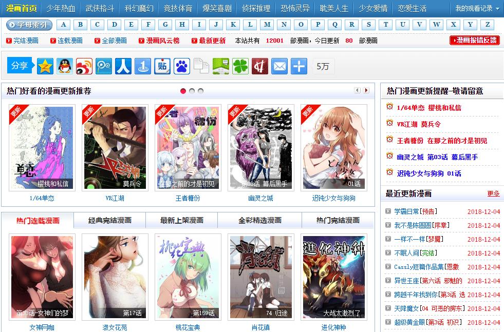 5个免费又实用的资源网站,十大免费资源网站排名