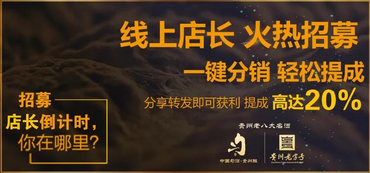 匀酒中华老字号,匀酒酒厂