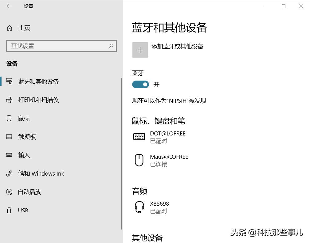 娲涙枑钖墖榧犳爣娴嬭瘎,娲涙枑钖墖钃濈墮榧犳爣濡備綍杩炴帴鐢佃剳