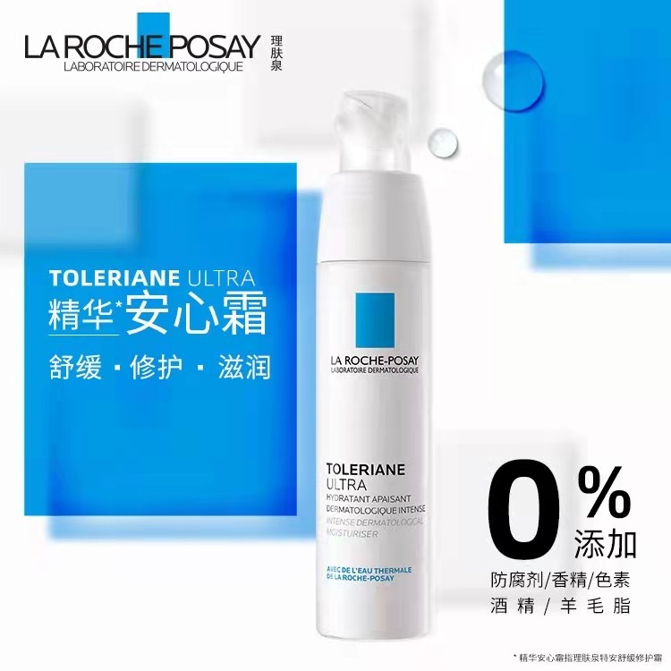 油皮水乳怎么选,希芸新水漾水乳适合油皮