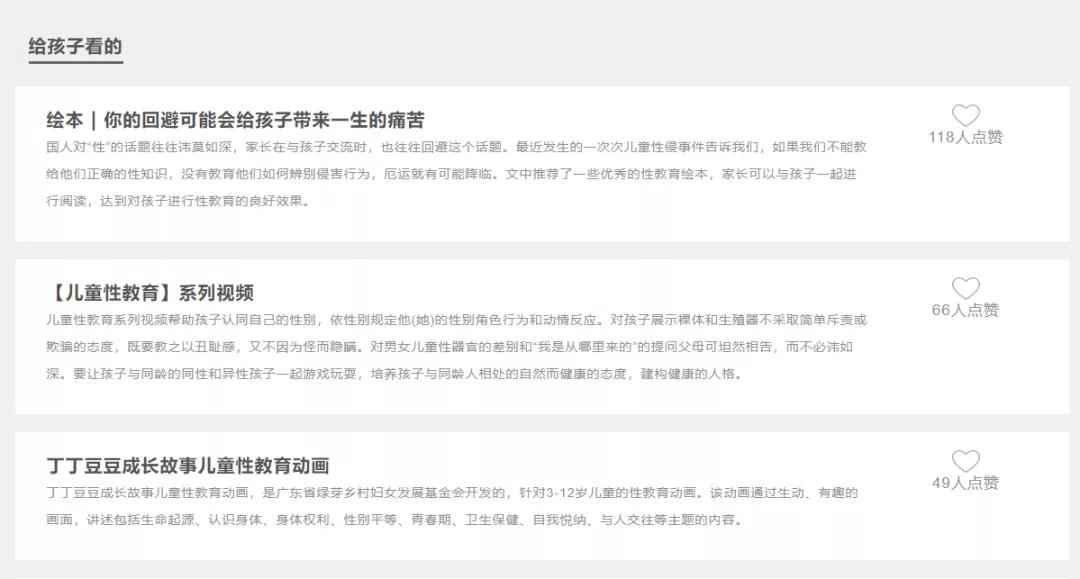 中国青少年性侵他人案比例,近三年全市性侵案件分析