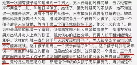 “不想戴套，你吃药不就行了”“不想戴套，你吃药不就行了”