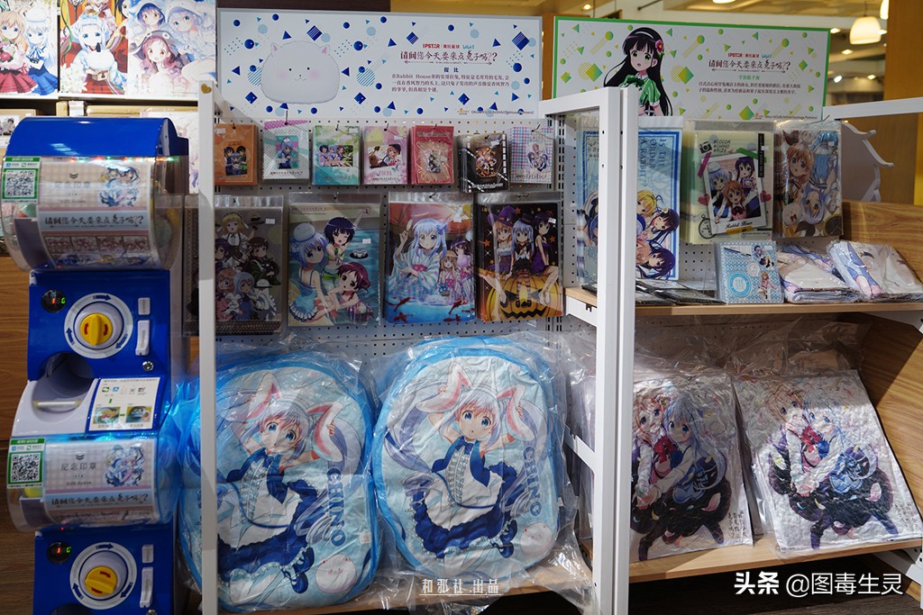 上海外文书店《请问您今天要来点兔子吗？？》主题限定店体验