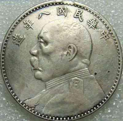 袁大头版别一览表,袁大头九年版别