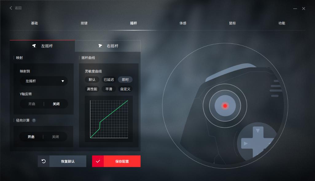 北通宙斯精英机械游戏手柄套装版,宙斯机械手柄