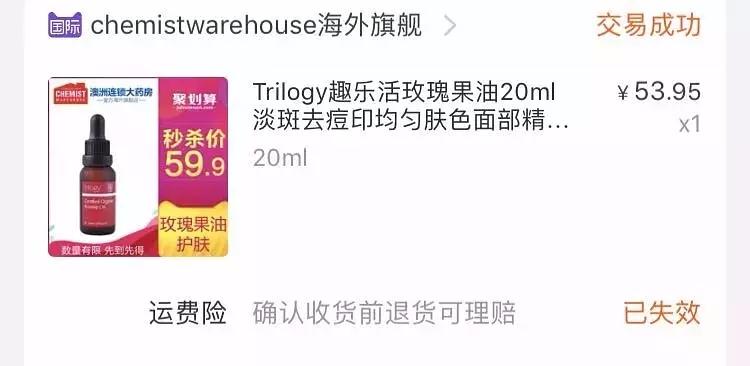 立志做秒杀届大佬|这半年我买到了什么超级划算的单品