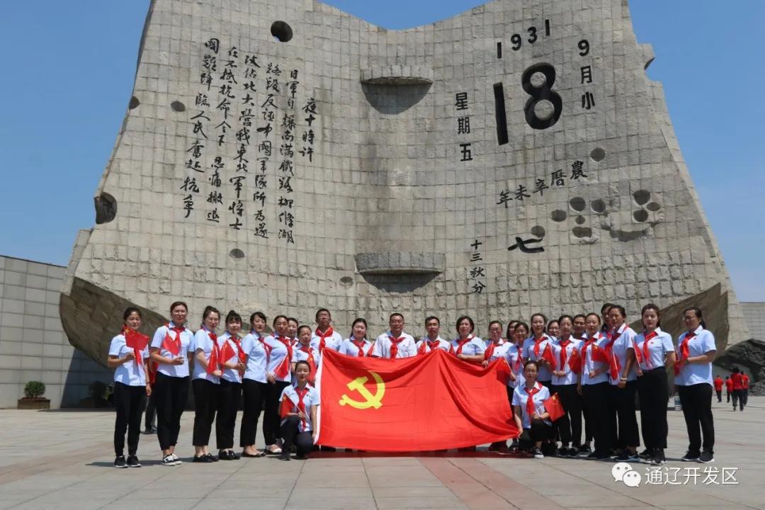 办好人民满意的教育传承红色基因,新城第一小学是红军小学吗