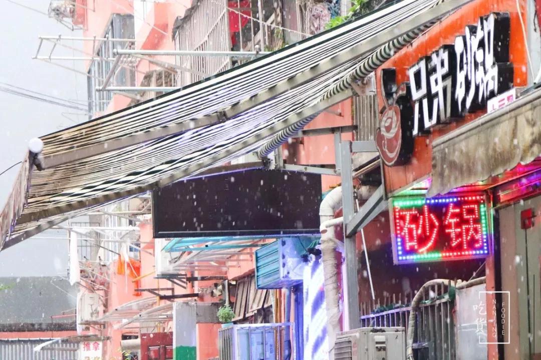 吃在南京的地方,南京美食新街口居民