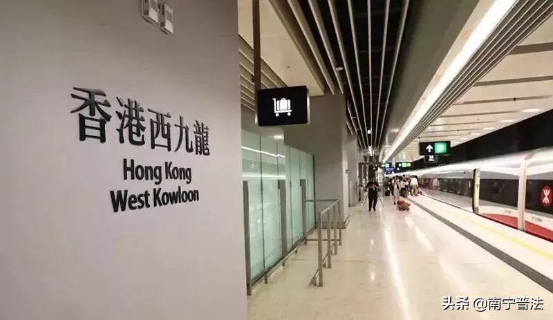 南宁到香港高铁开通时间,南宁到香港的高铁多少钱