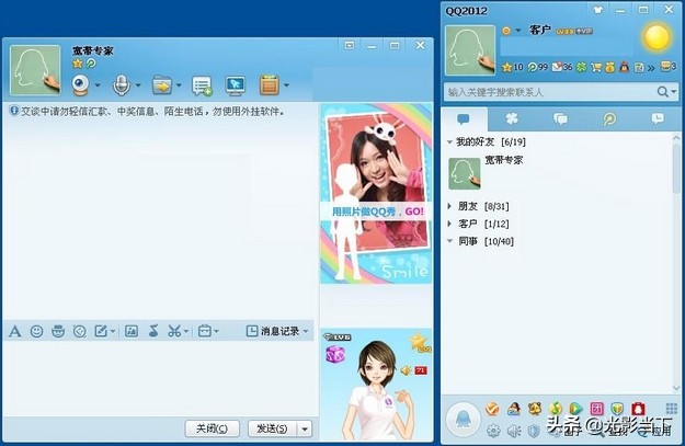 qq20年总结,二十年qq回忆视频