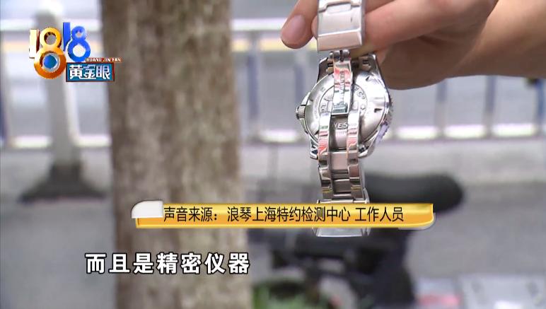 浪琴检测正常为什么走得慢,浪琴表偷停检查说没有问题