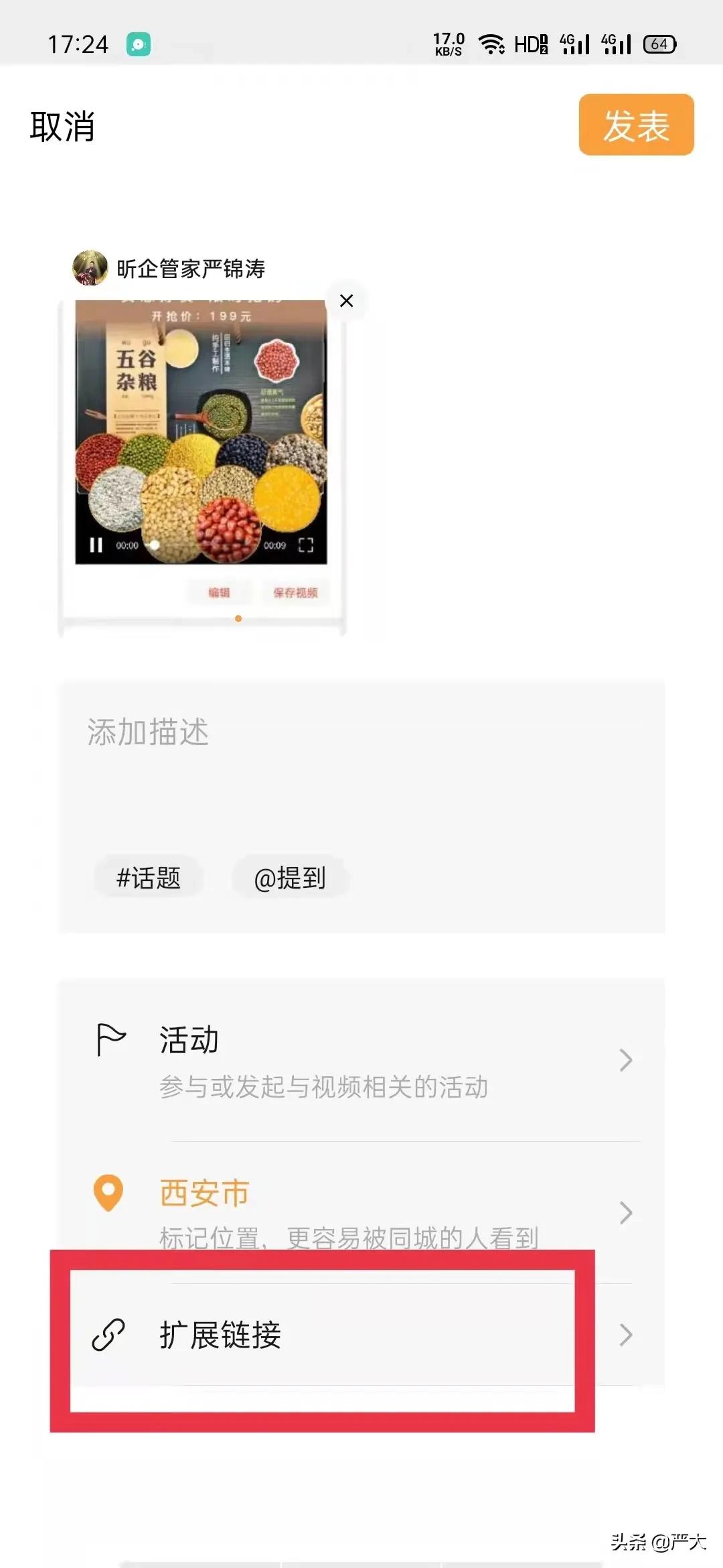 短视频带货如何成为带货达人,短视频带货和直播带货的区别