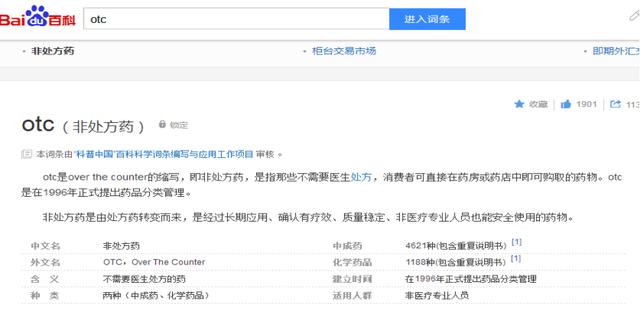 药肥毒性大么,肥害药对人体的危害