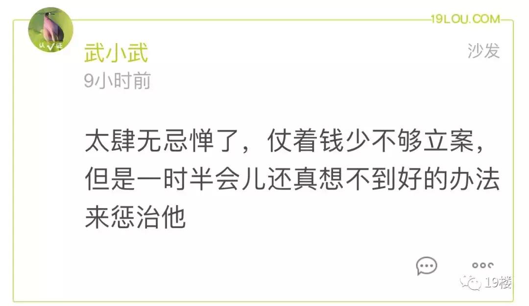 “我没说是真品！”女子花千元托导游代购品牌项链，到手却成淘宝地摊货