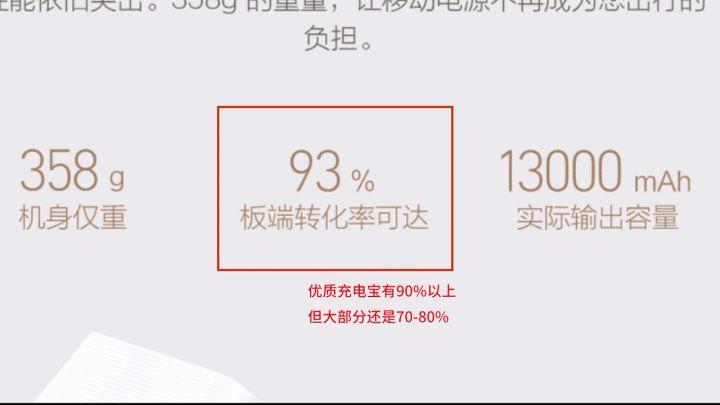 怎么选择罗马仕充电宝型号,罗马仕移动电源好还是充电宝好