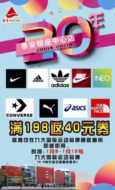 安泰广场古早蛋糕,4周年店庆巨型蛋糕免费吃