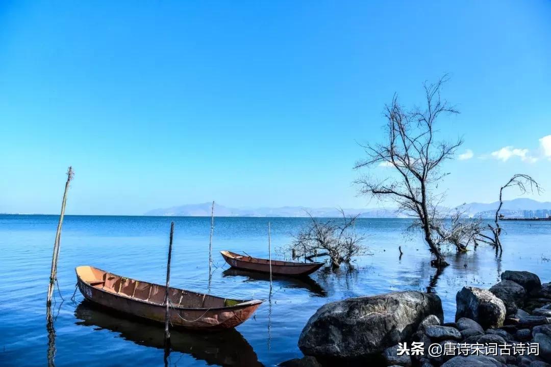 这些经典古诗词一开头就让人惊艳,经典古诗词开场