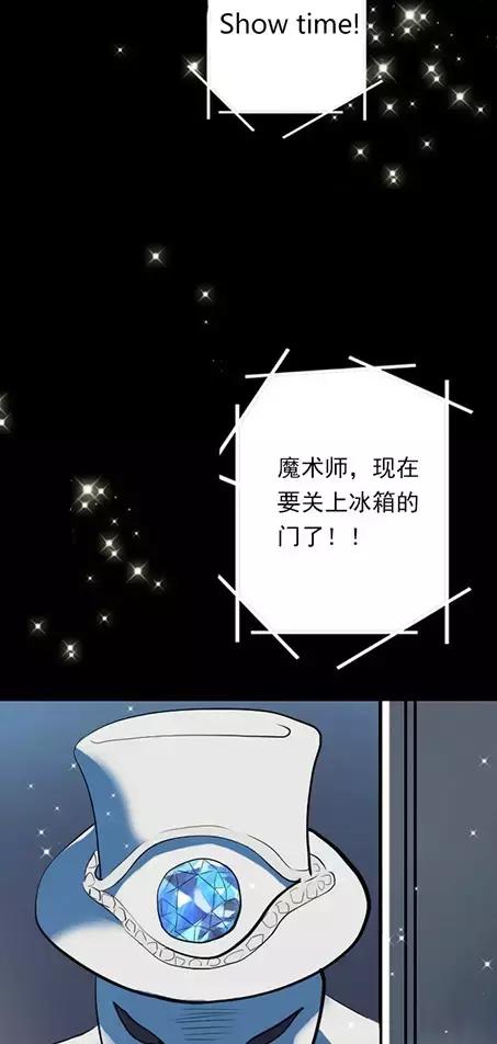 漫画减肥,漫画减肥训练