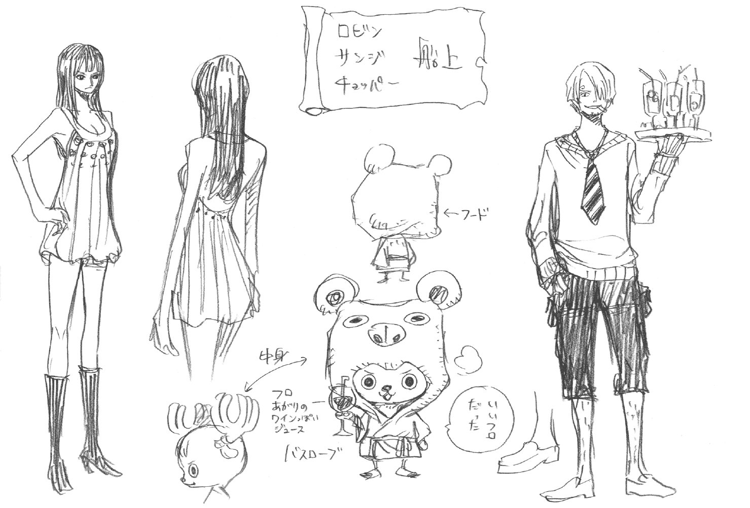 海贼王各角色的衣品,海贼王角色设计