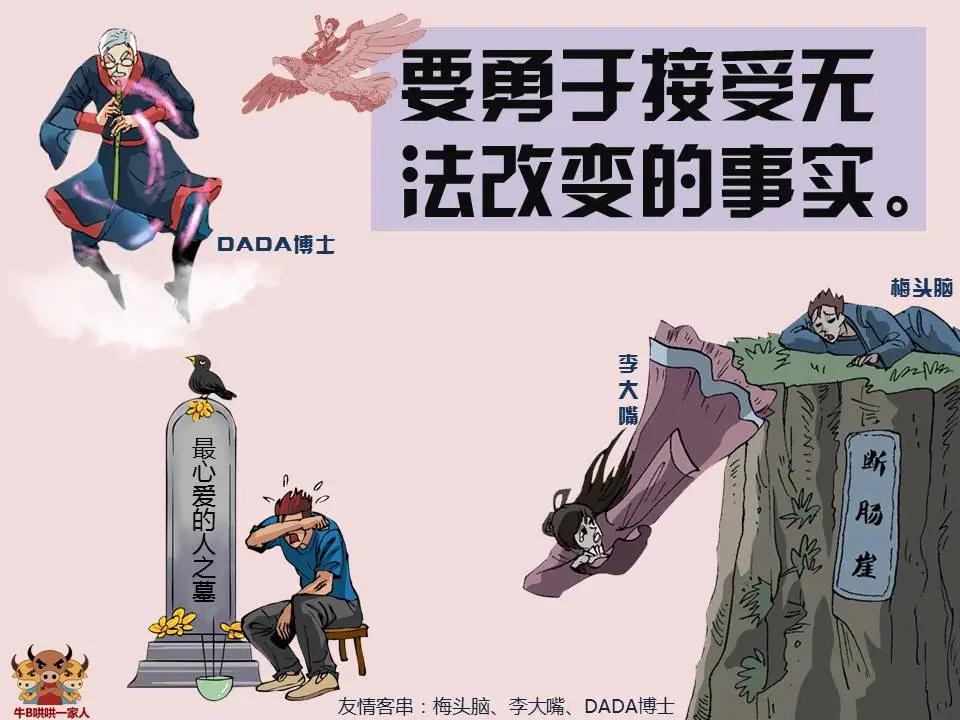 当很迷茫时该怎么做,当感到迷茫怎么办