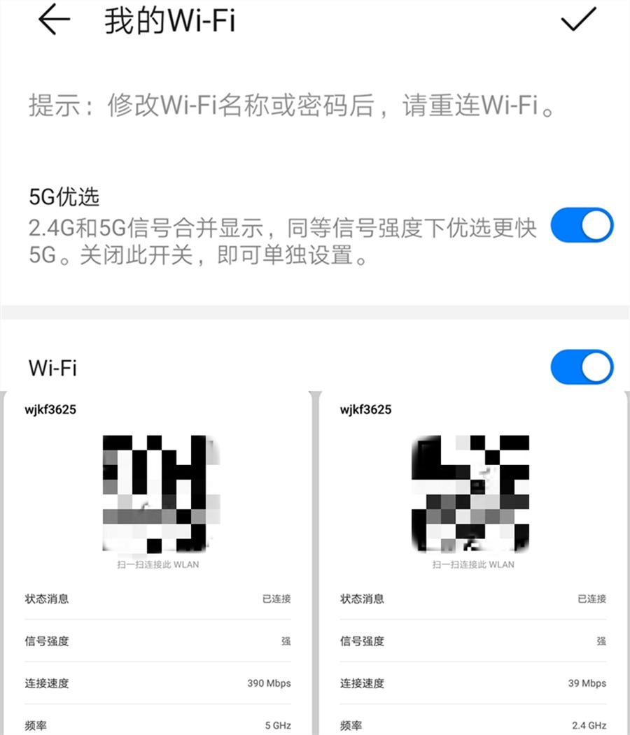 华为路由器q2pro,华为q2pro子母路由器