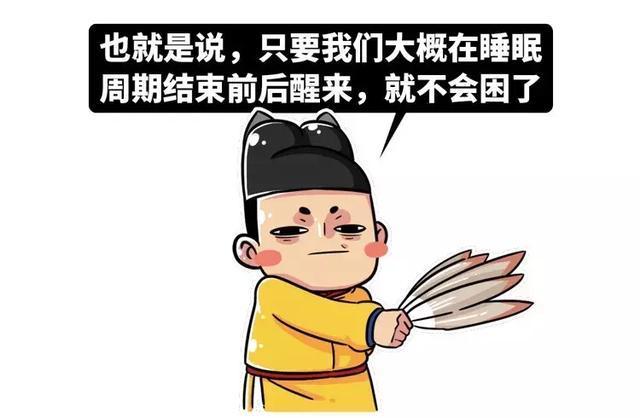 五分钟了解每个年轻人晚上都会干的这件事：今天，你熬夜了吗