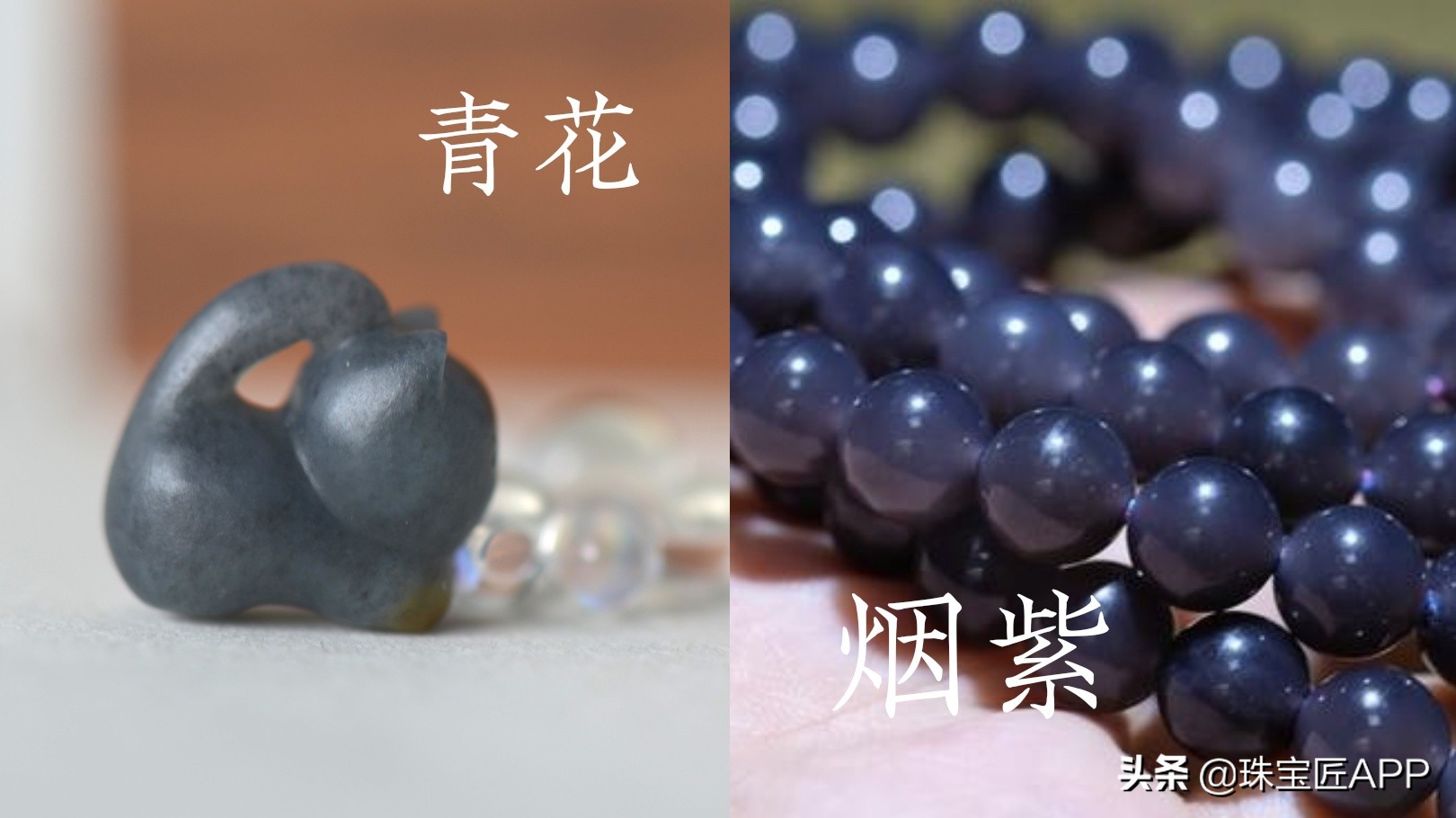 和田玉潜力股一览表,和田玉烟紫是哪里的料