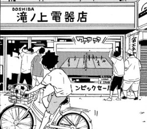 真正的体育运动,真正的运动