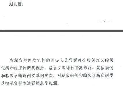 武汉新型肺炎ct检查的出来吗,武汉卫健委谈新型肺炎
