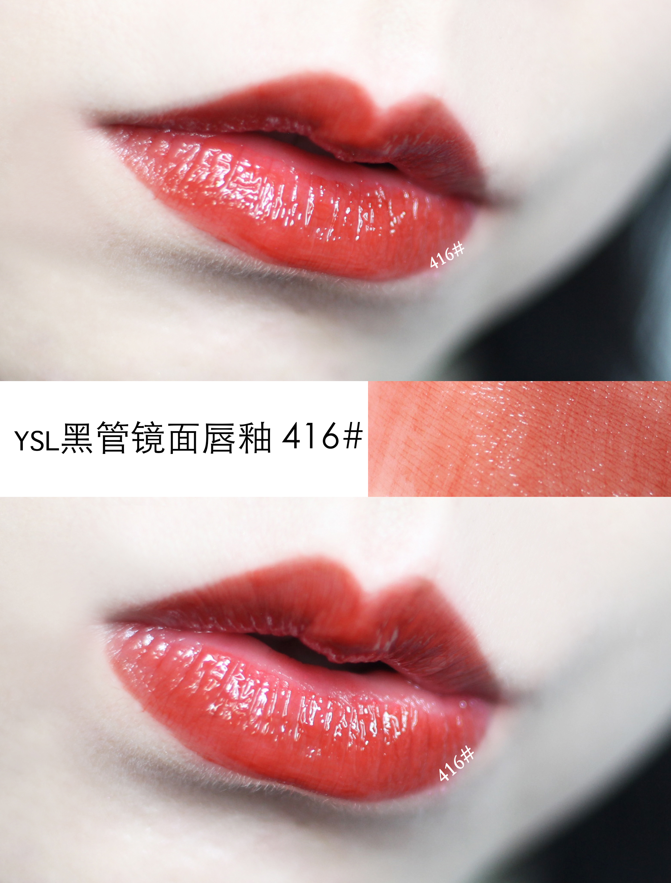 为YSL热门色实名爆灯又被榨干钱包的欧尼